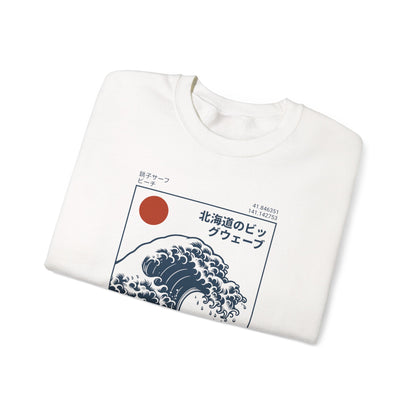 Japanese Wave Crewneck Sweatshirt, Cozy Sweatshirt, Unisex Apparel, Gift for Him/Her, Autumn/Winter Fashion