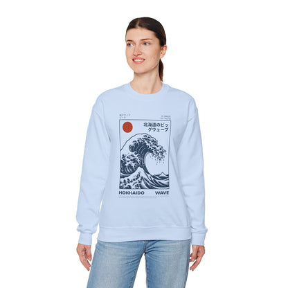 Japanese Wave Crewneck Sweatshirt, Cozy Sweatshirt, Unisex Apparel, Gift for Him/Her, Autumn/Winter Fashion